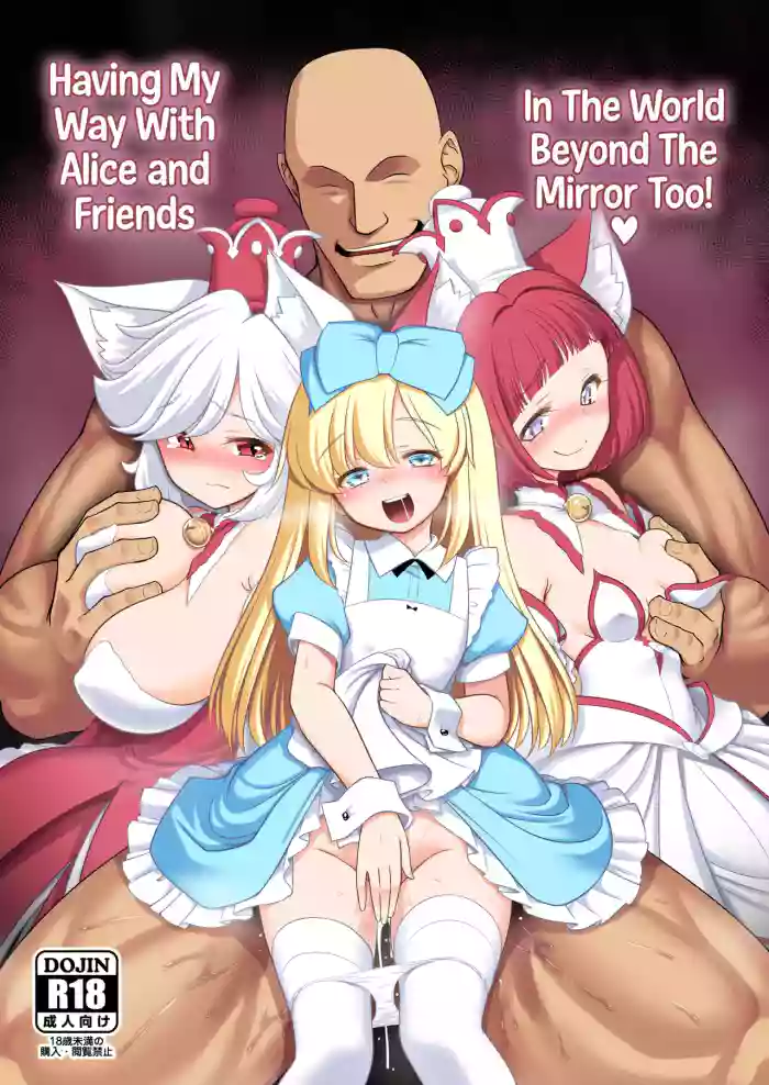 [Yosutebito na Mangakaki (Tomoki Tomonori)] Monogatari Dori ni Shika Ugokenai Ehon no Naka no Alice-tachi wa Kagami no Kuni demo Ecchi na Koto Yaritai Houdai | Having My Way With Alice And Friends In The World Beyond The Mirror Too! (Alice in Wonderland) [English] [Xzosk] [Digital] cover