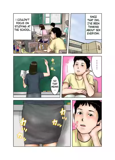 Page 53