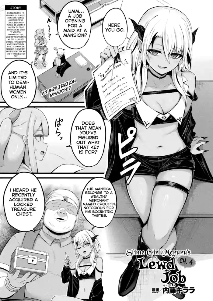 [Naitou Kirara] Slime Musume Meruru no Ecchi na Oshigoto | Slime Girl Meruru's Lewd Job Ch. 4 (COMIC Unreal 2025-12 Vol 118) [English] [Kumoku] [Digital] cover