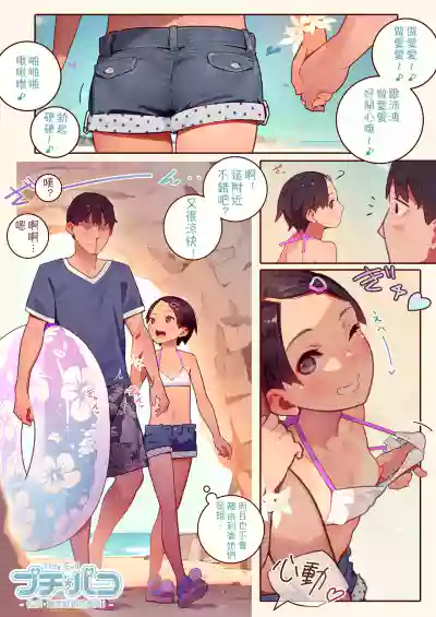 Page 199