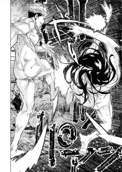 Page 143