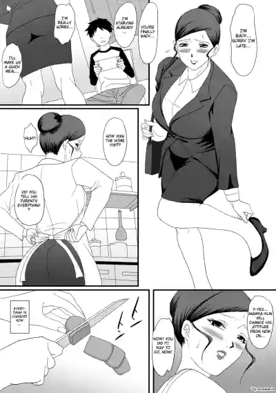 Page 69