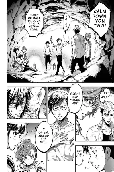 Page 117