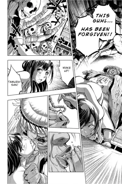 Page 171