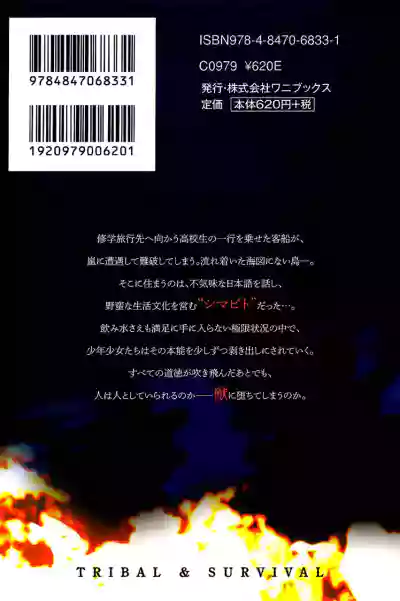 Page 181