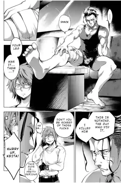 Page 122