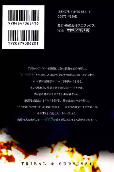 Page 187