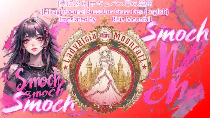 [Hiiragi Popura] Succubus Grass Den (English)