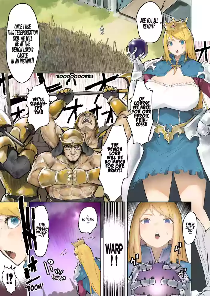 [Uru] Oukokugun VS Maou | Kingdom Knights VS Devil Lord [English]
