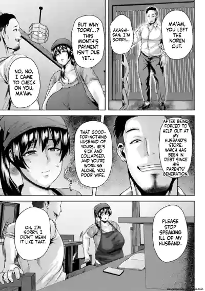 Page 107