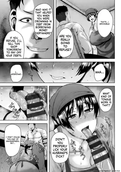 Page 109