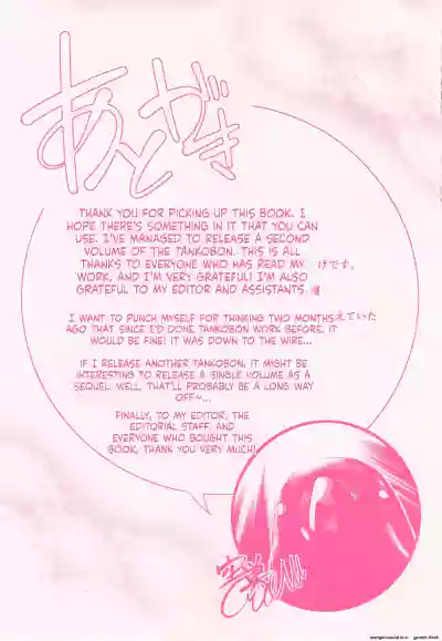 Page 222