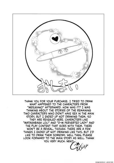Page 227