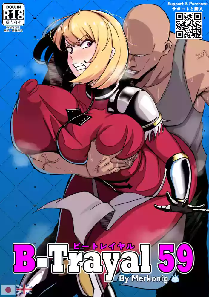 [Merkonig] B-Trayal 59 (Solo Leveling)