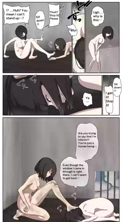 Page 244