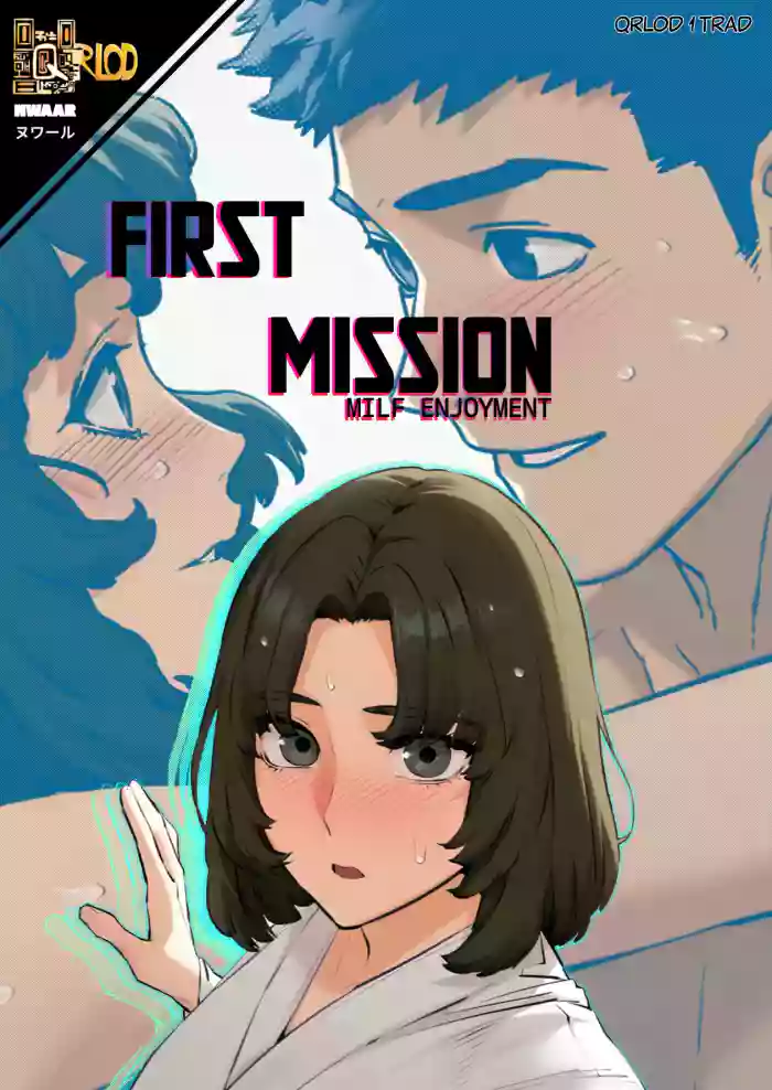 First mission: milf enjoyment cover