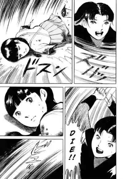 Page 157