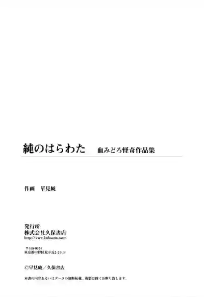 Page 198