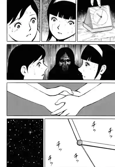 Page 205