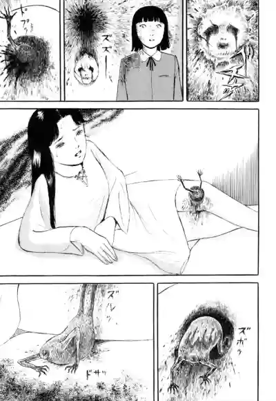 Page 210