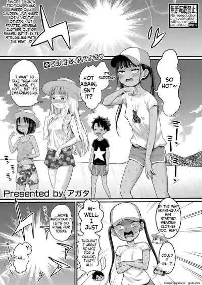 Page 54