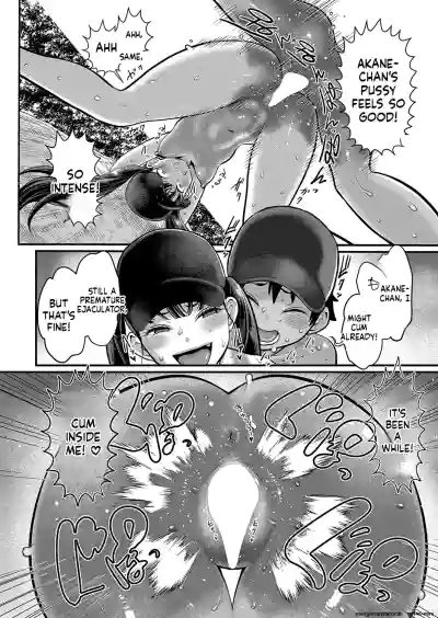 Page 169