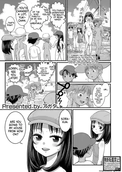 Page 203