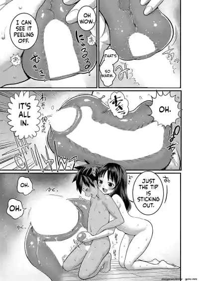 Page 211