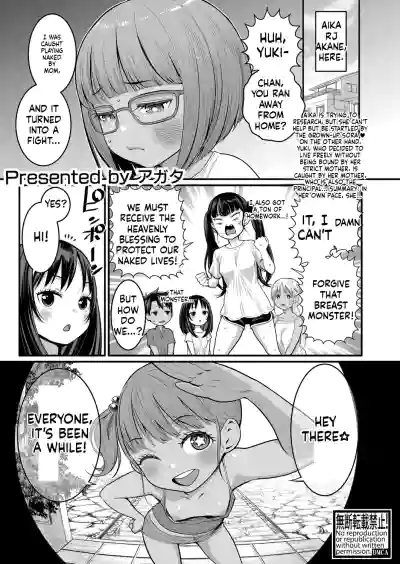Page 232