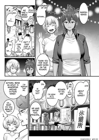 Page 237