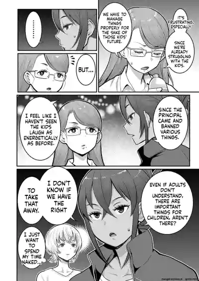 Page 238
