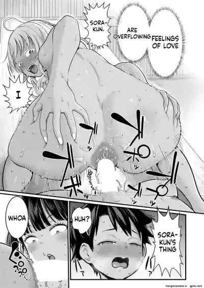 Page 308