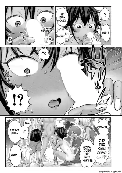Page 376