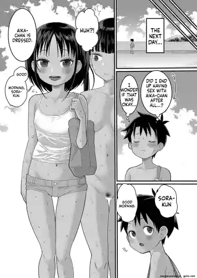 Page 425