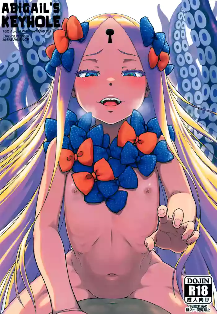 (COMIC1☆27) [AMBIVALENCE (Minazuki Tsuyuha)] Abigail no Kagiana | Abigail's Keyhole (Fate/Grand Order) [English] [The People With No Name]