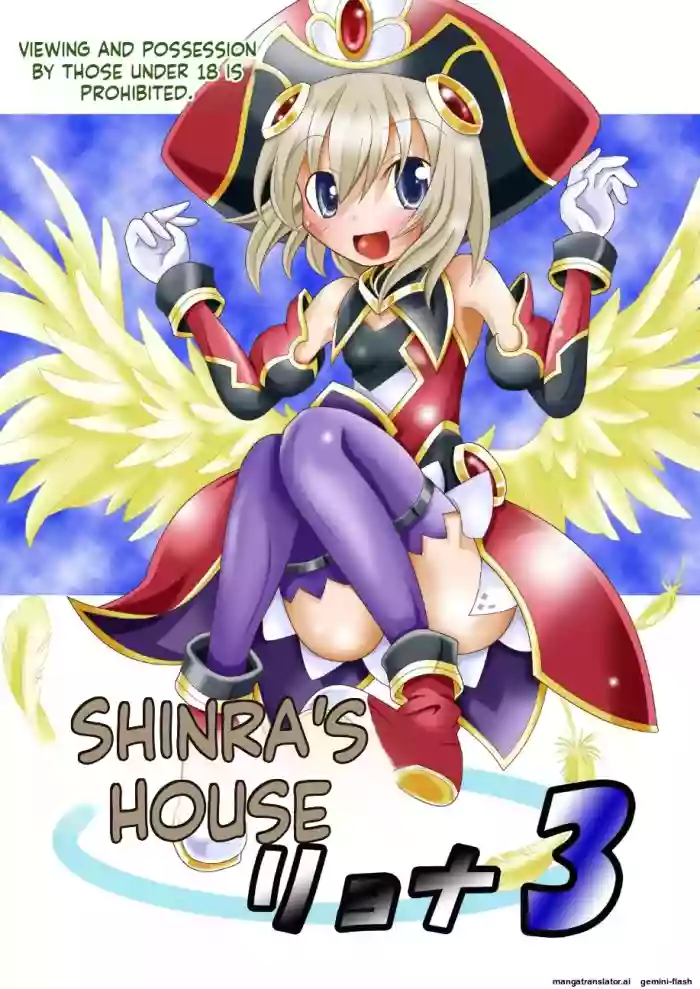 [Ringo Doumei (Mitaka)] Shinra Banshou Ryona 3 (Shinrabansho Choco) [English]