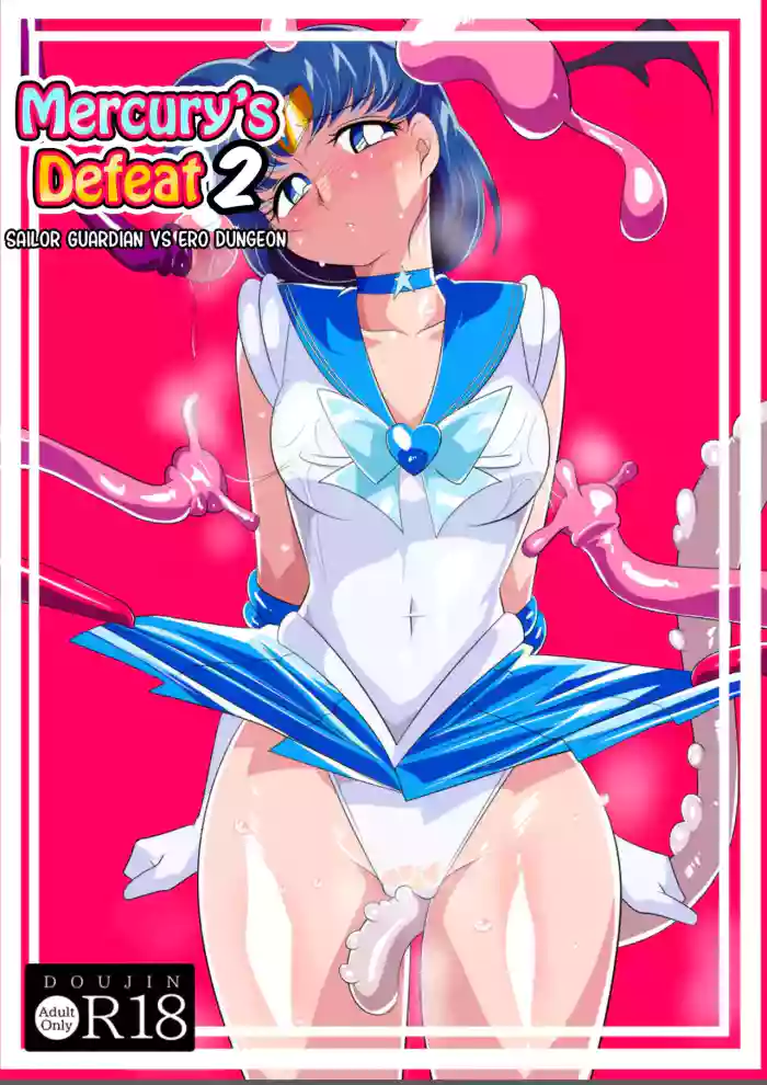 [Warabimochi] Suisei no Haiboku 2 - Sailor Senshi VS Ero Dungeon | Mercury’s Defeat 2 - Sailor Guardian vs. Ero Dungeon (Bishoujo Senshi Sailor Moon) [English] [Rinruririn] cover