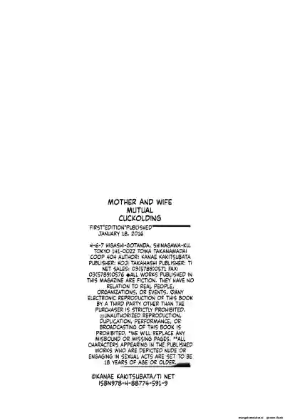 Page 214