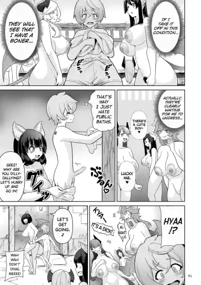 Page 64