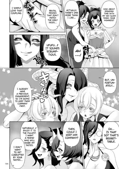 Page 195
