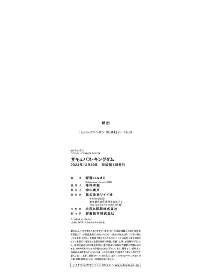 Page 218
