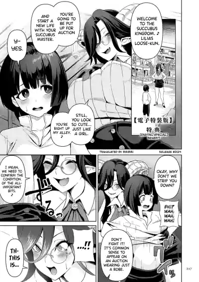 Page 219
