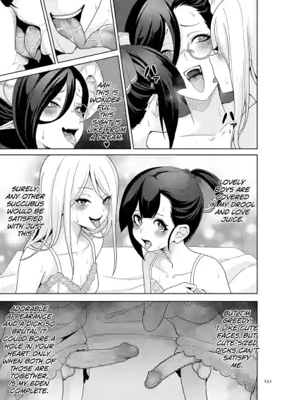 Page 233