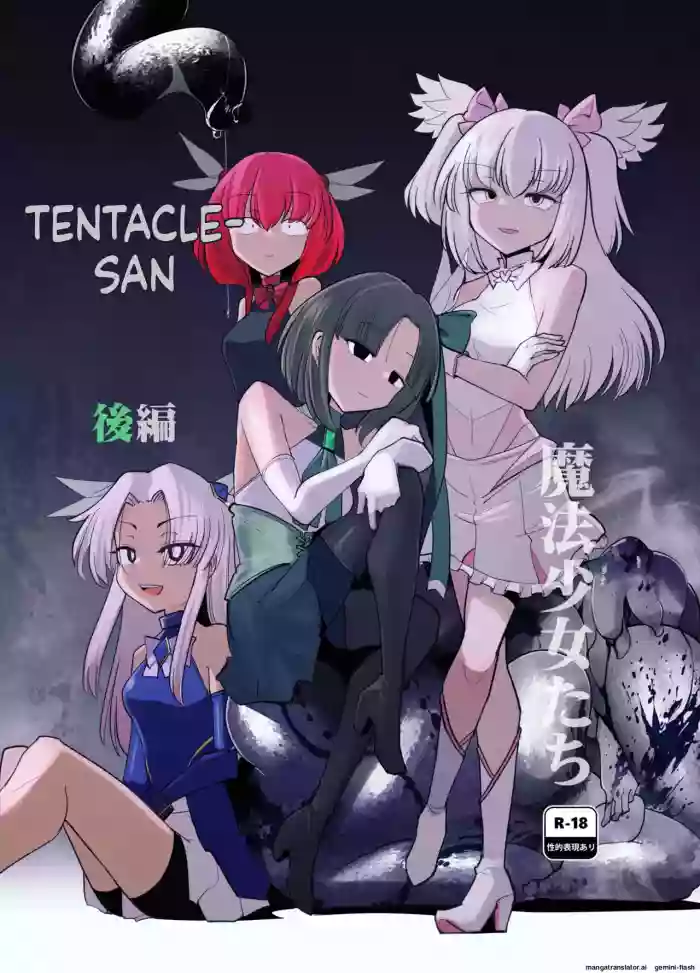 [FoxTail (sakifox)] Mahou Shoujo-tachi vs Shokushu-san Kouhen [English] cover