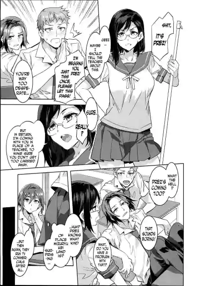 Page 153
