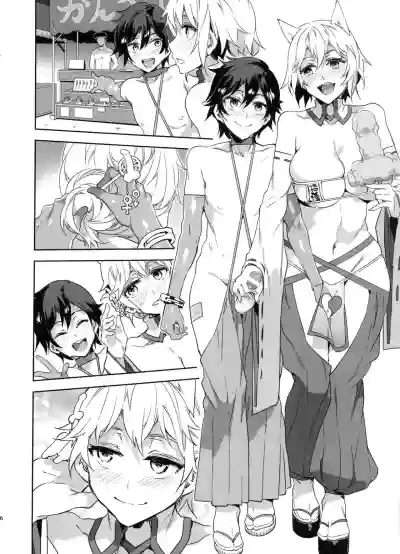 Page 200