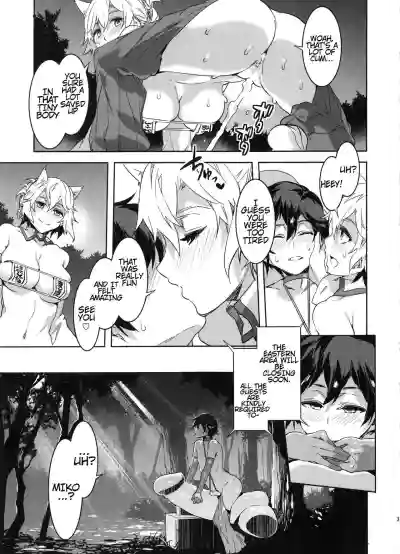 Page 207