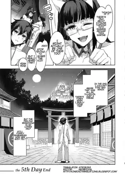 Page 209