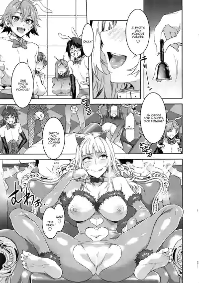 Page 231