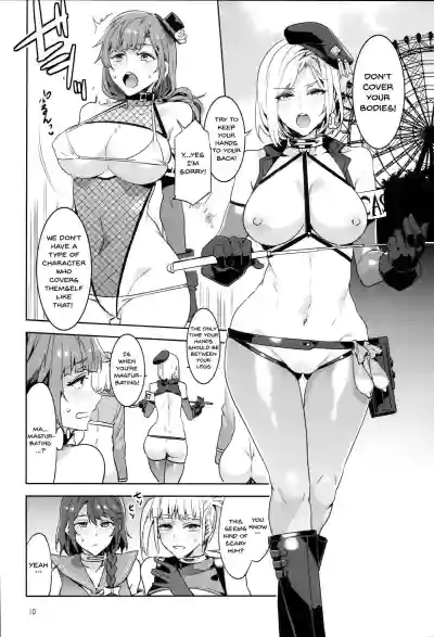 Page 241